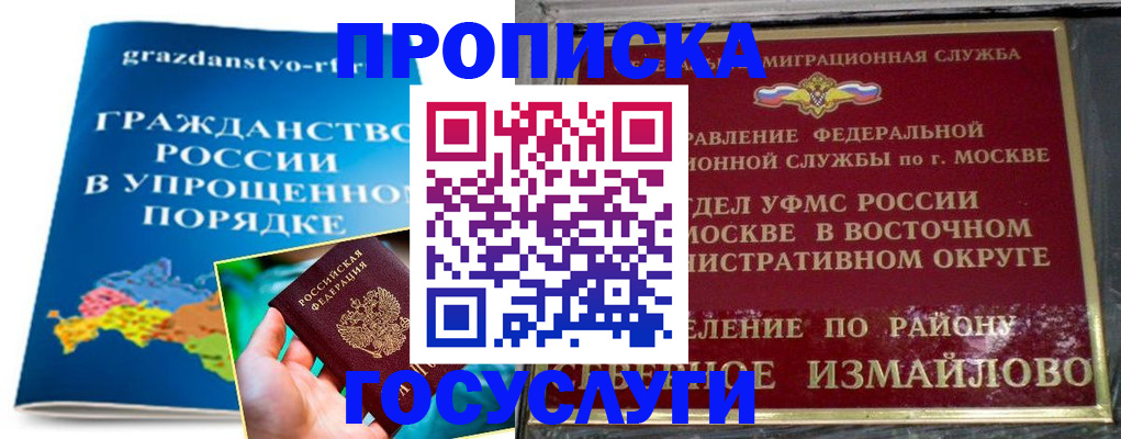 пропишу в квартире в Дрезне